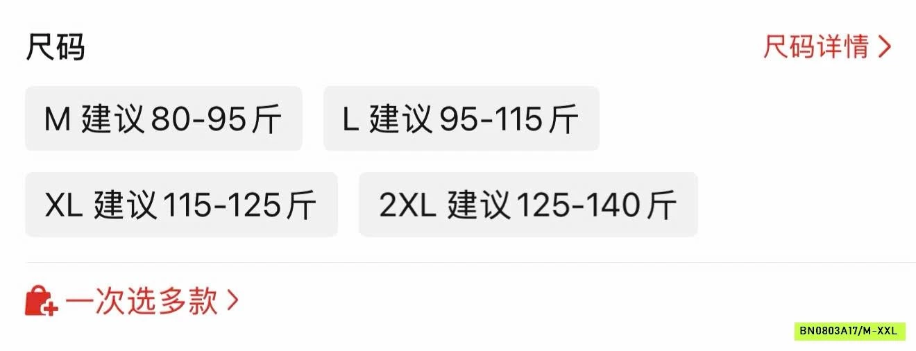 BỘ NGỦ 2 DÂY SỌC XANH