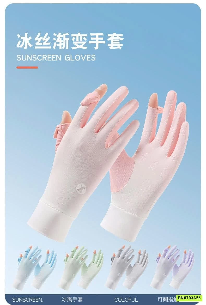 GĂNG TAY CHỐNG NẮNG LOANG MÀU