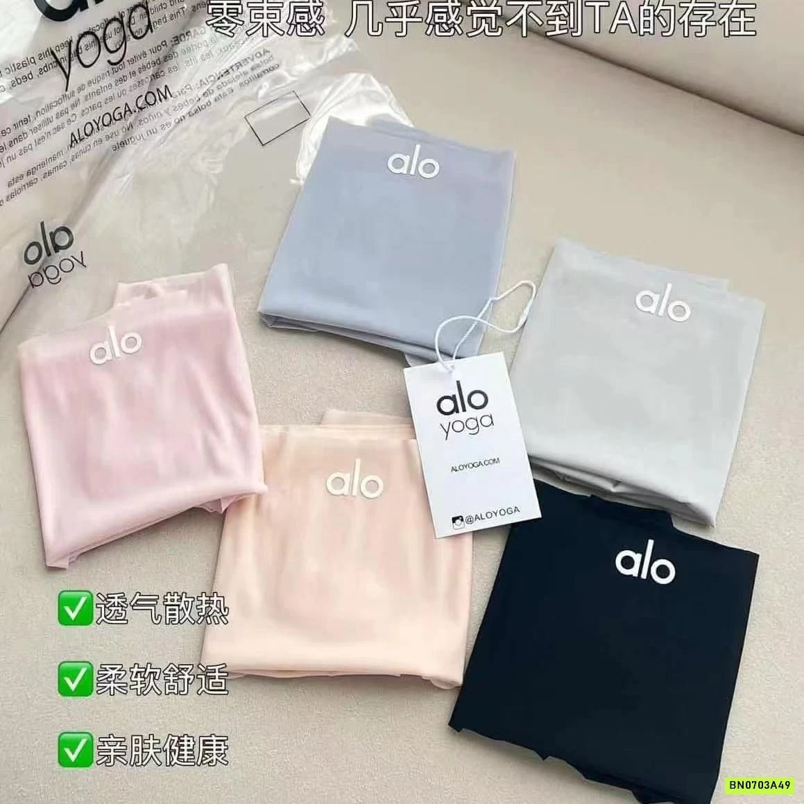 SÉT 5 QUẦN CHIP KHÔNG VIỀN