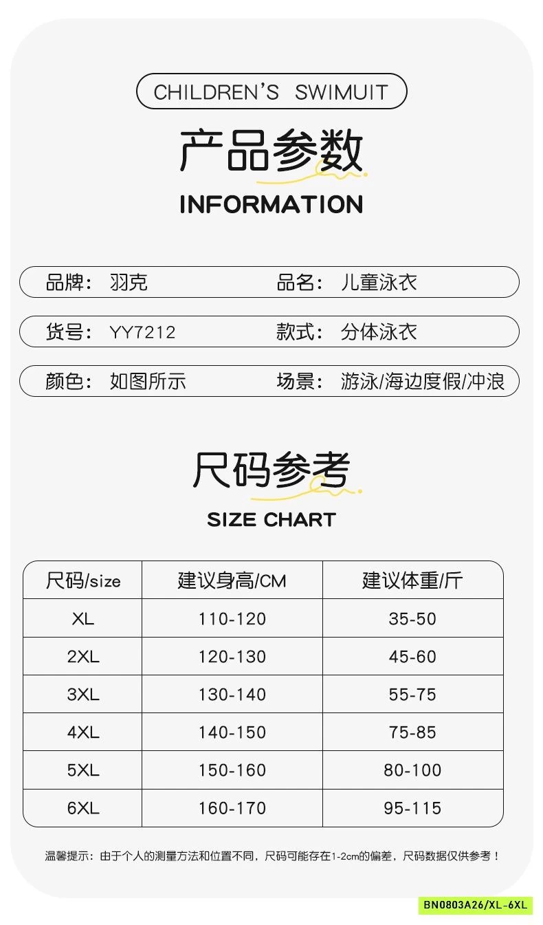 SÉT BƠI DÀI TAY LOANG BG