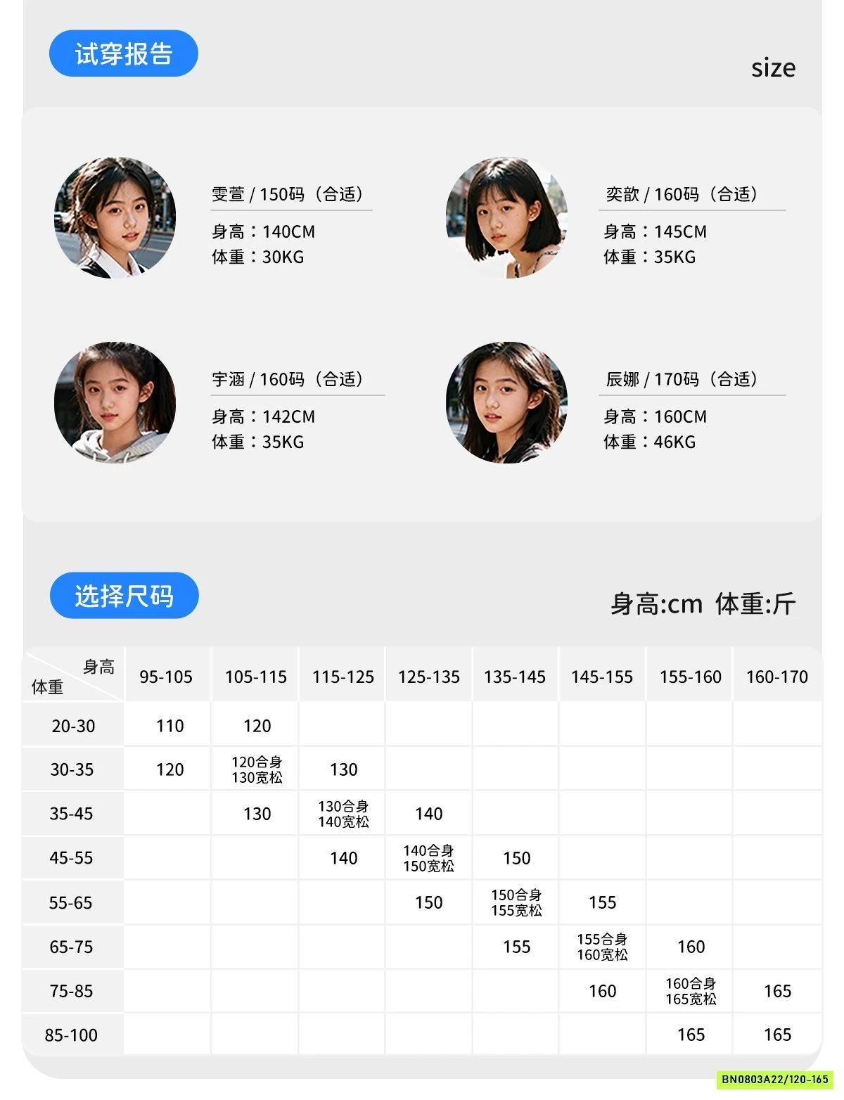 SÉT BƠI NGẮN TAY THỂ THAO 361 BÉ GÁI