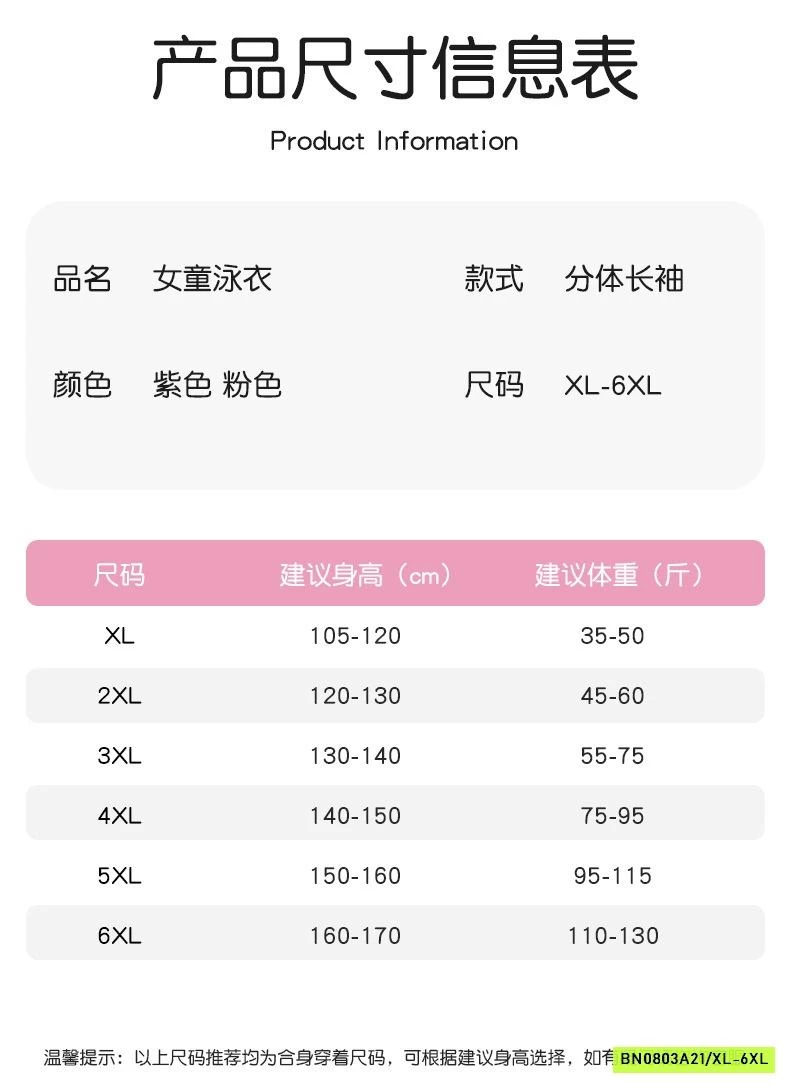 SÉT VÁY BƠI DÀI TAY BG YLIKE