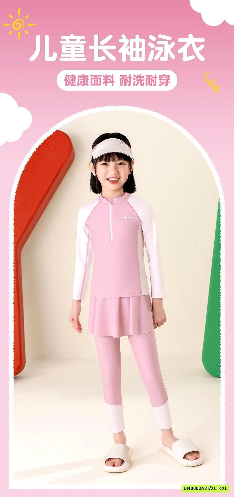 SÉT VÁY BƠI DÀI TAY BG YLIKE