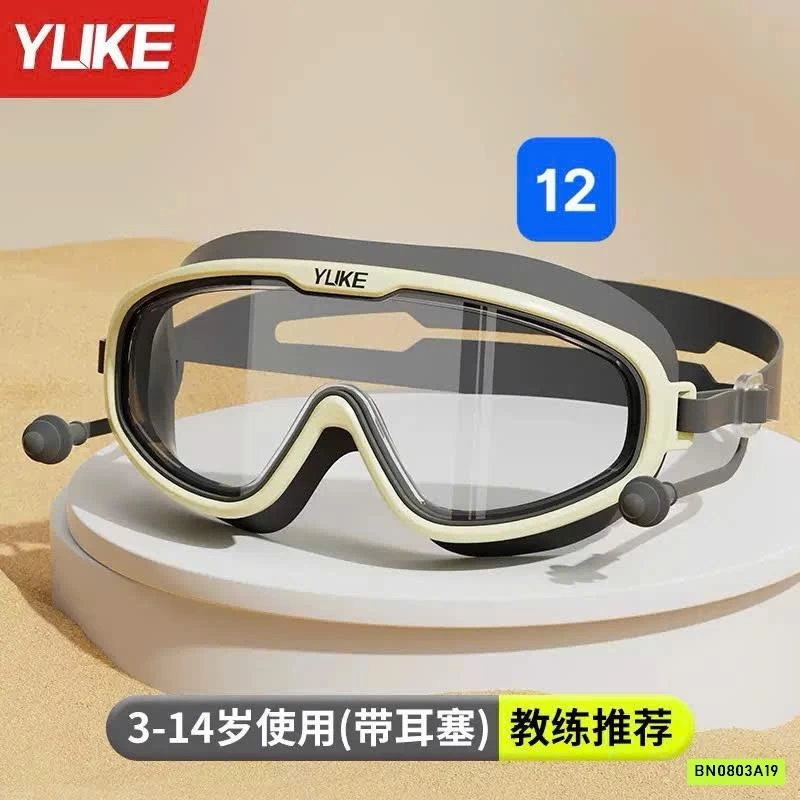 BST KÍNH BƠI GÓC RỘNG YLIKE