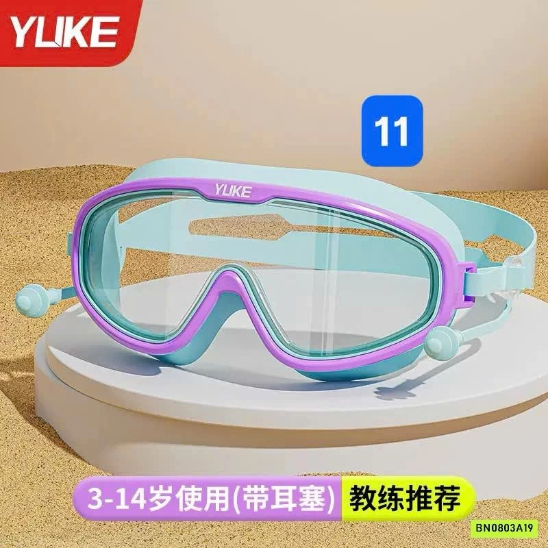 BST KÍNH BƠI GÓC RỘNG YLIKE