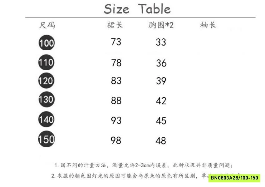 ĐẦM MAXI SÁT NÁCH YUKIDS