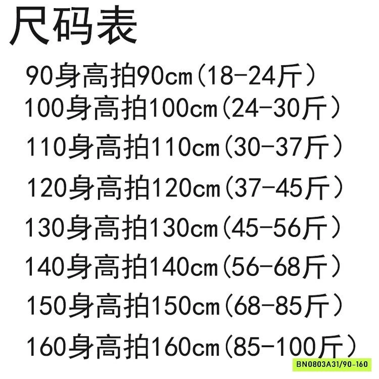 BỘ BƠI KHỦNG LONG XANH BÉ TRAI