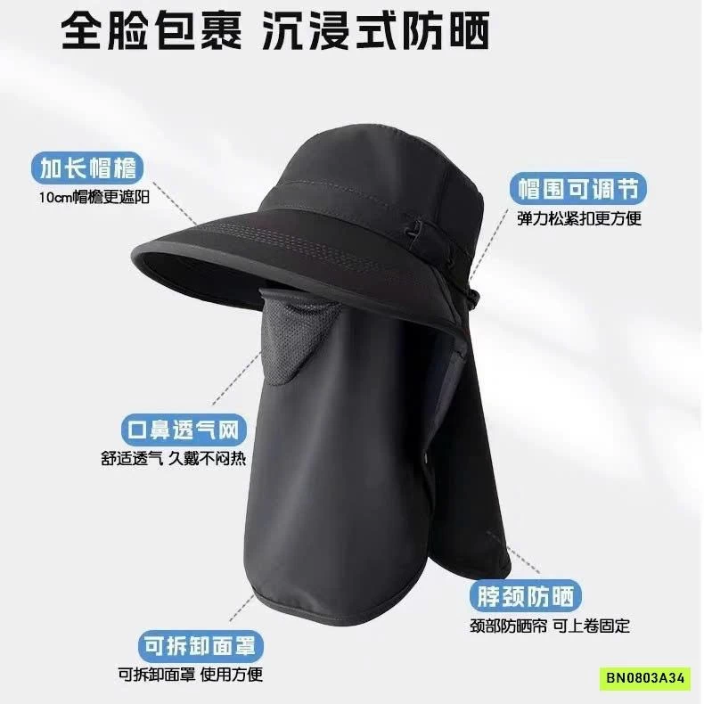 MŨ CHỐNG NẮNG KÈM KHẨU TRANG