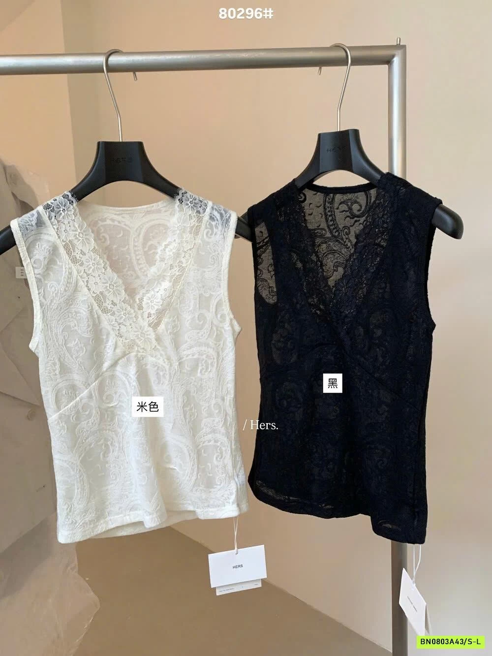 ÁO SÁT NÁCH REN HERS