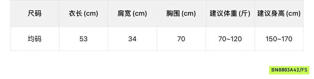 ÁO THUN KITTY LEMON