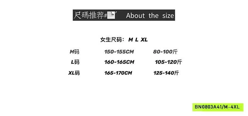 BỘ THUN LẠNH GẤU