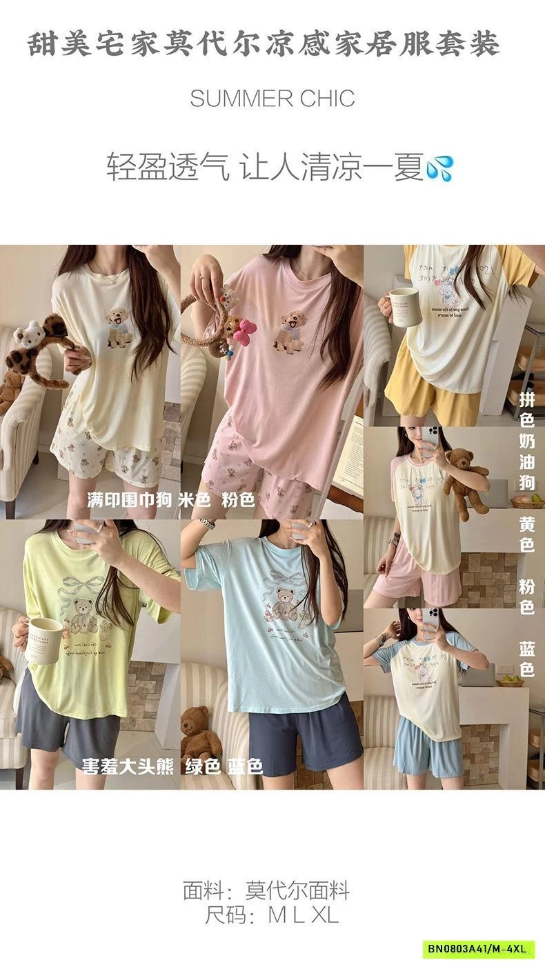 BỘ THUN LẠNH GẤU