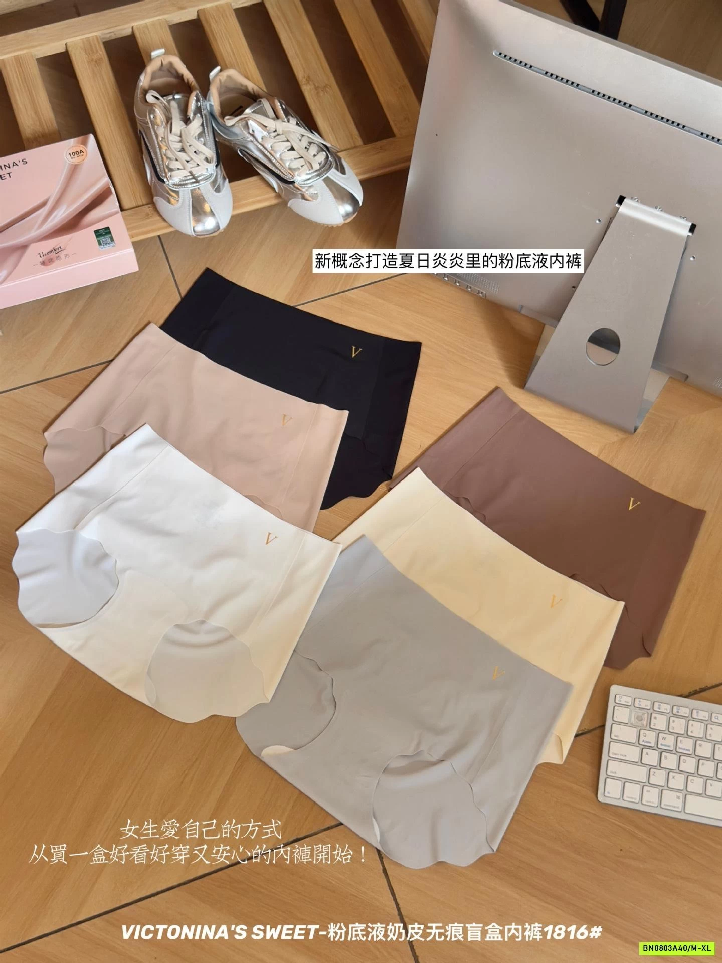 HỘP 6 CHIP SU ĐÚC KO VIỀN