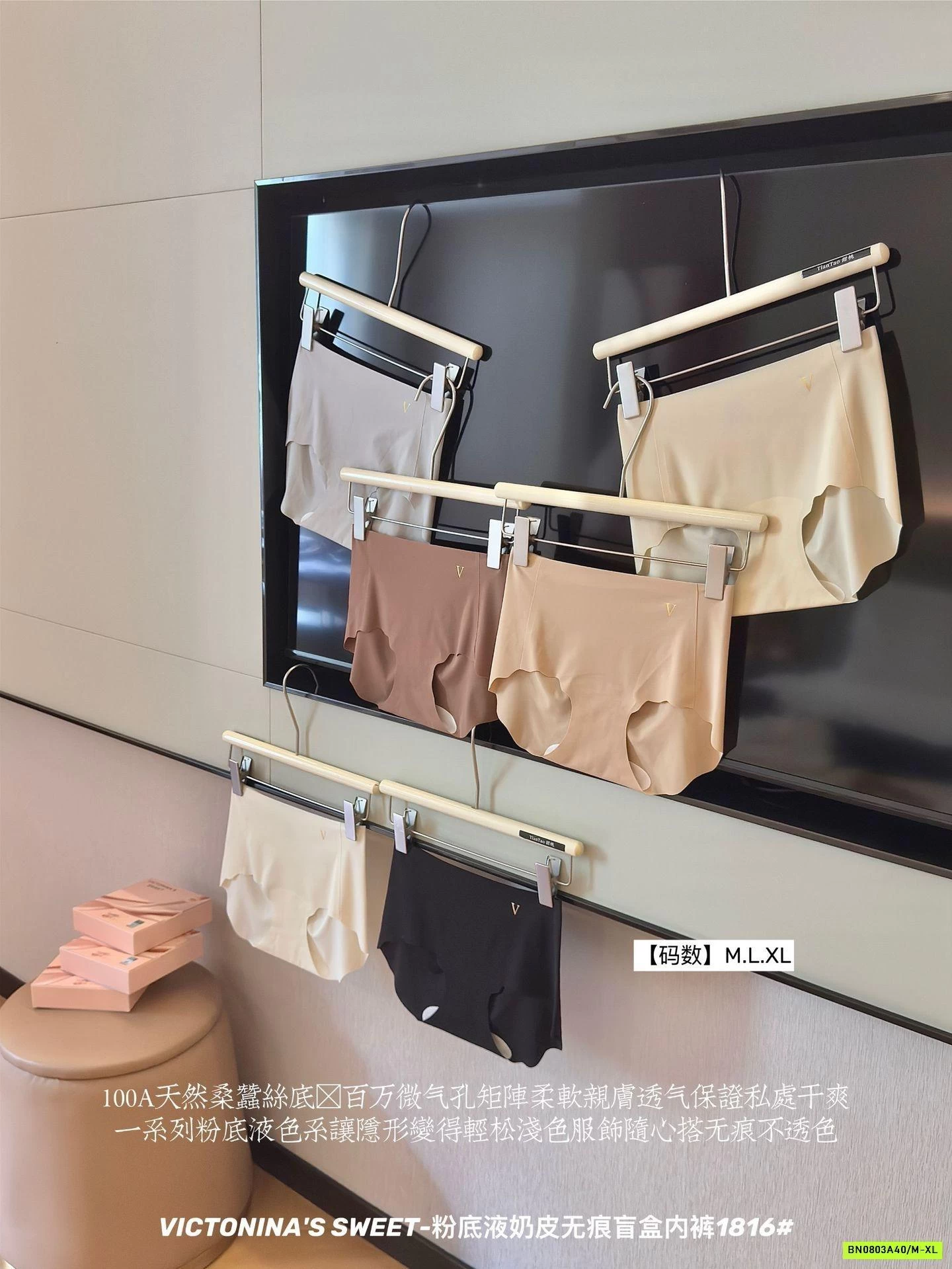 HỘP 6 CHIP SU ĐÚC KO VIỀN