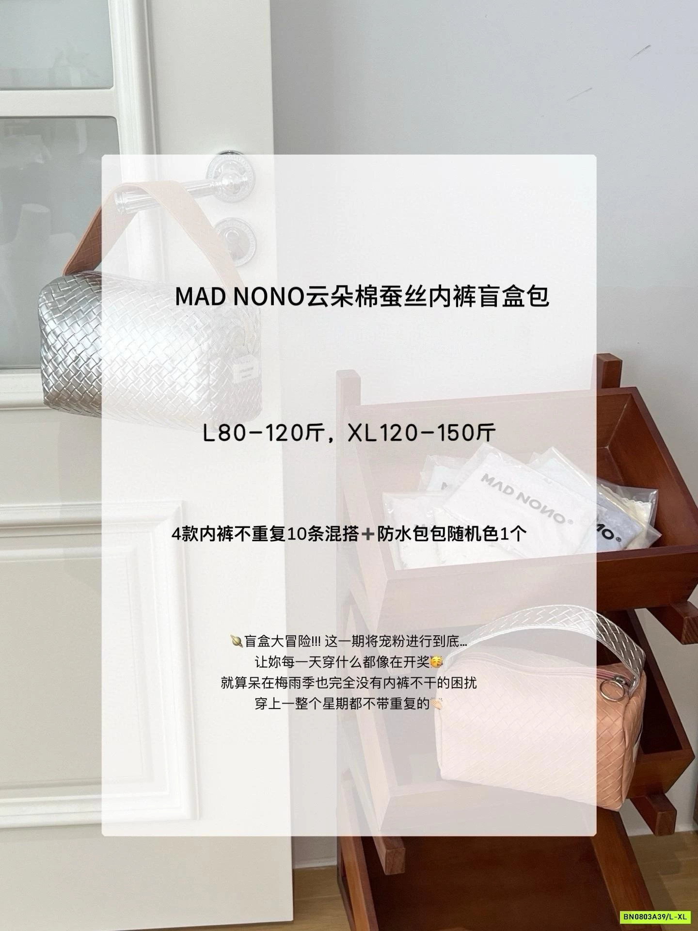 SÉT 10 CHIP BĂNG LỤA MADNONO