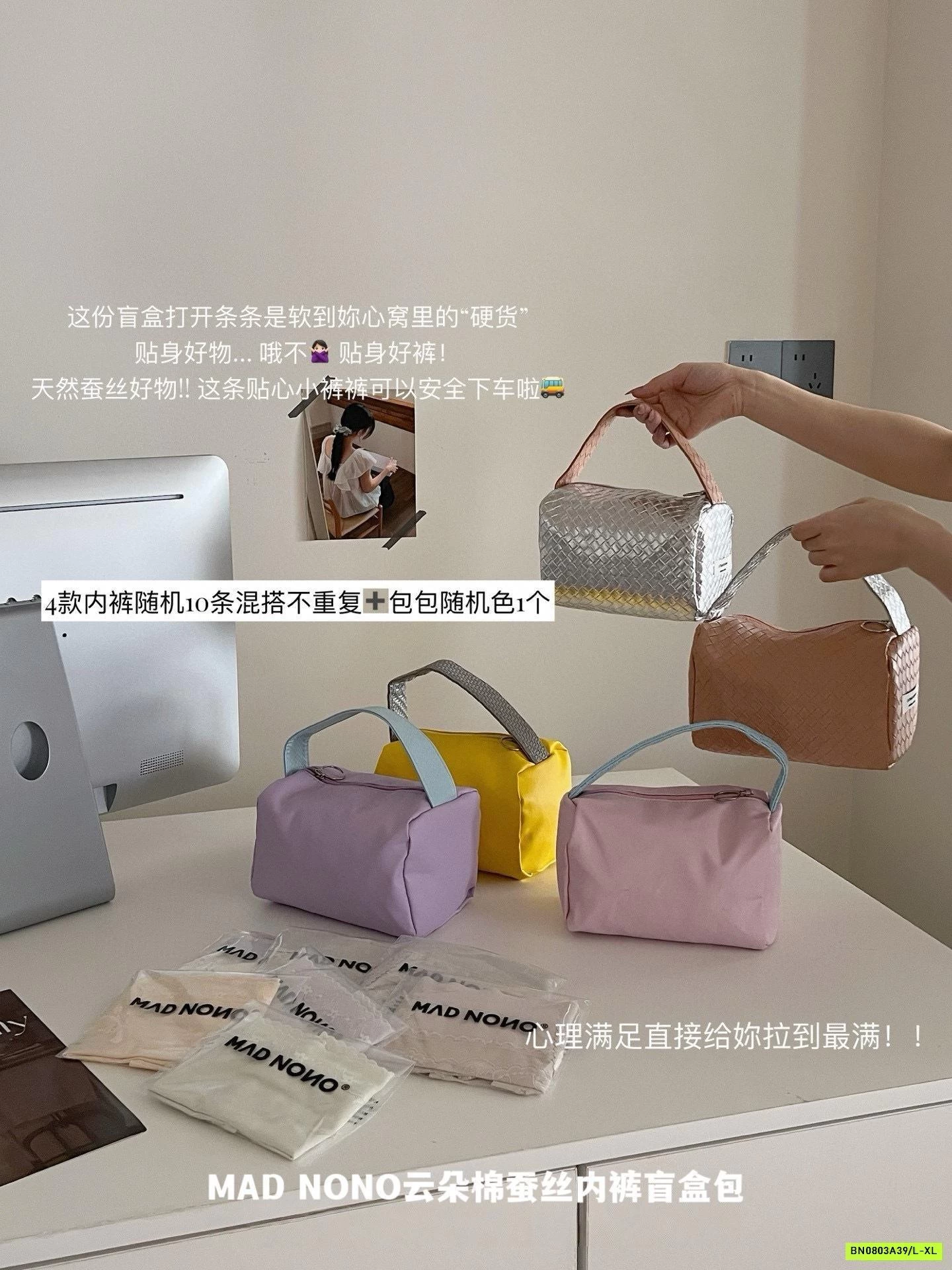 SÉT 10 CHIP BĂNG LỤA MADNONO