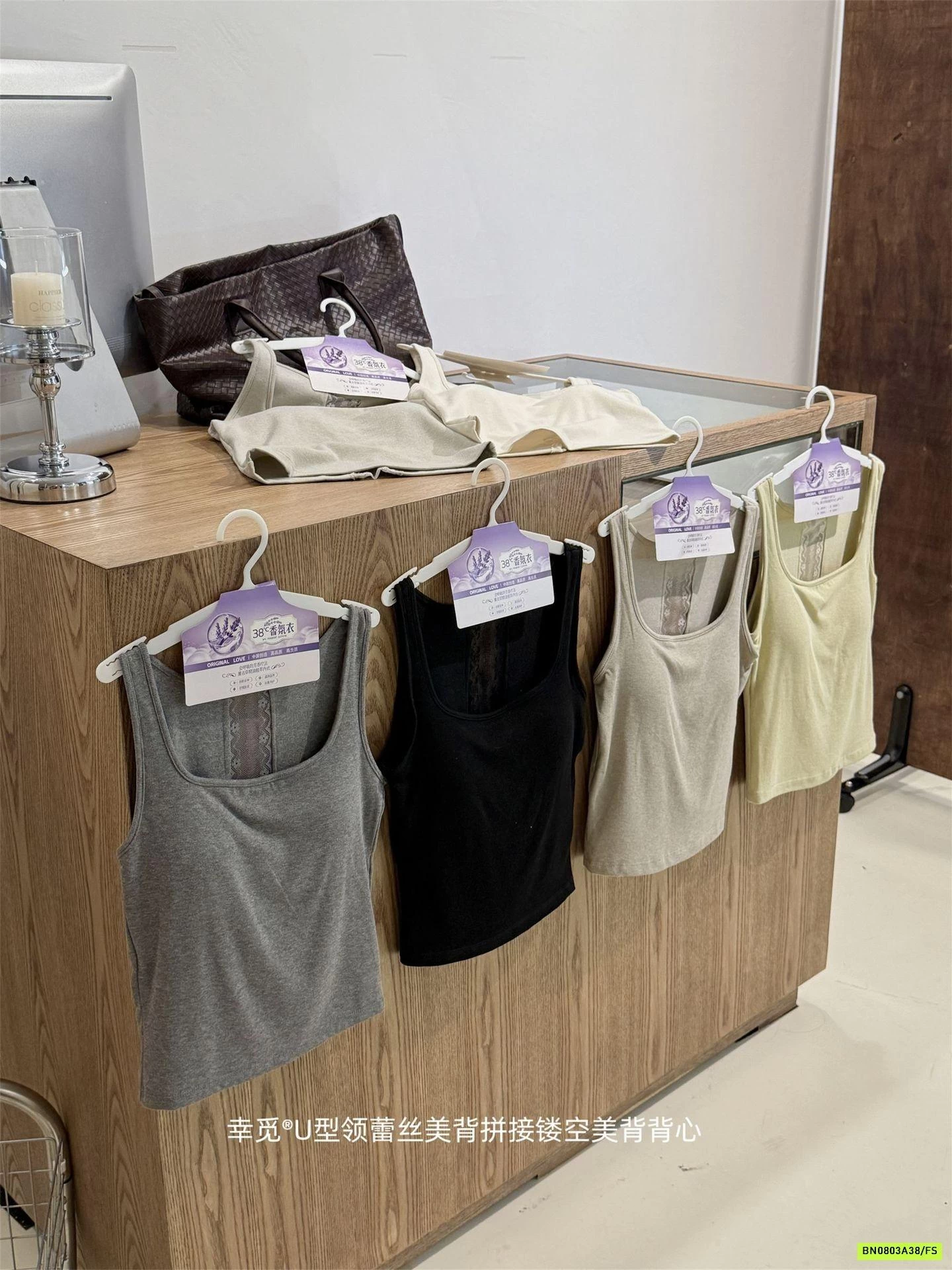 ÁO SÁT NÁCH KÈM BRA LƯNG PHỐI REN