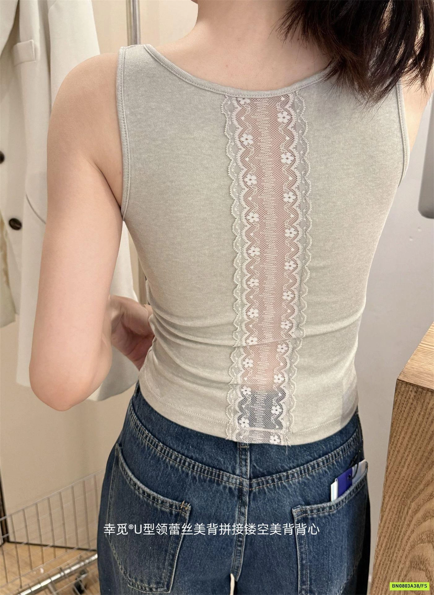 ÁO SÁT NÁCH KÈM BRA LƯNG PHỐI REN