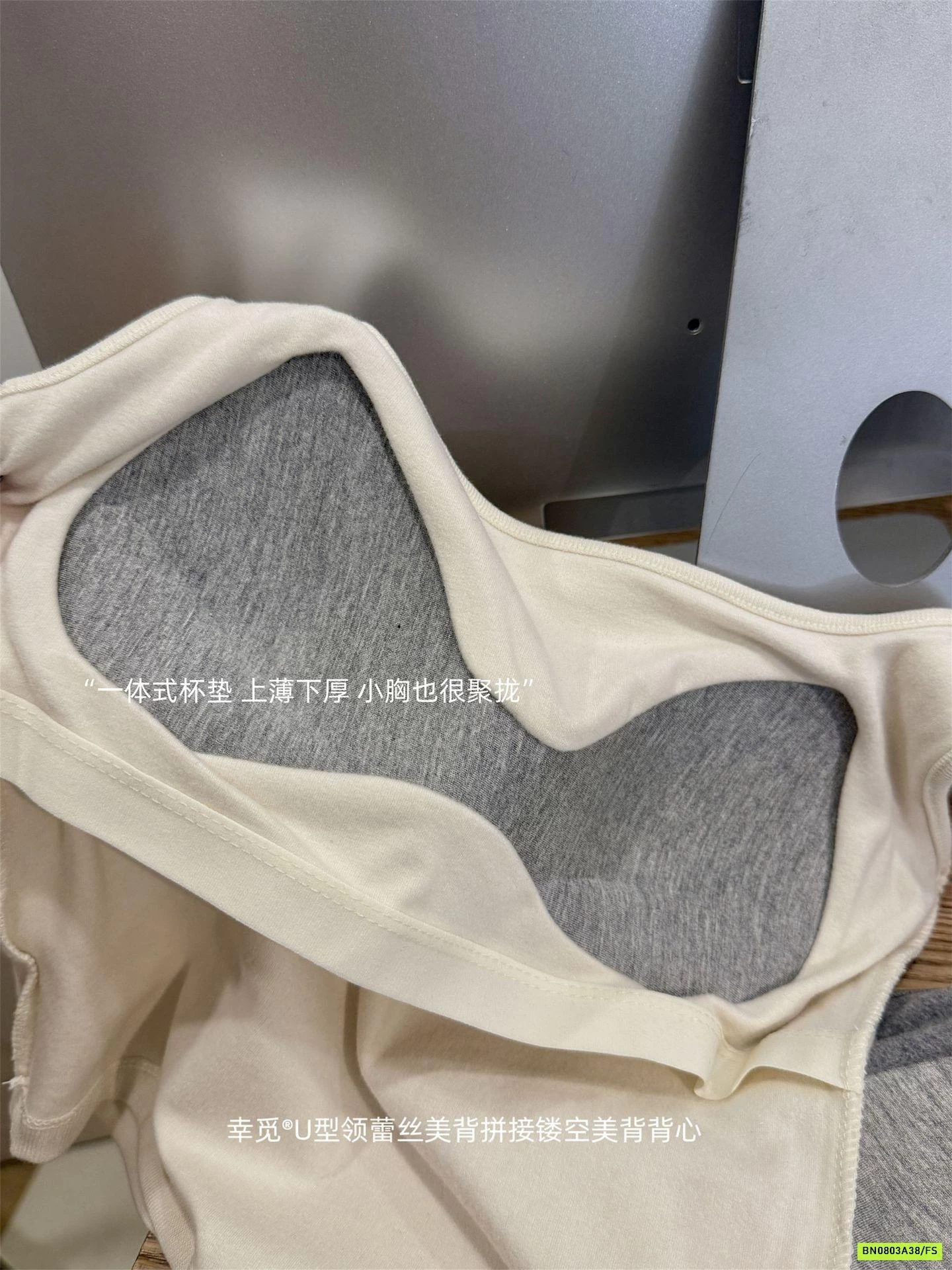 ÁO SÁT NÁCH KÈM BRA LƯNG PHỐI REN