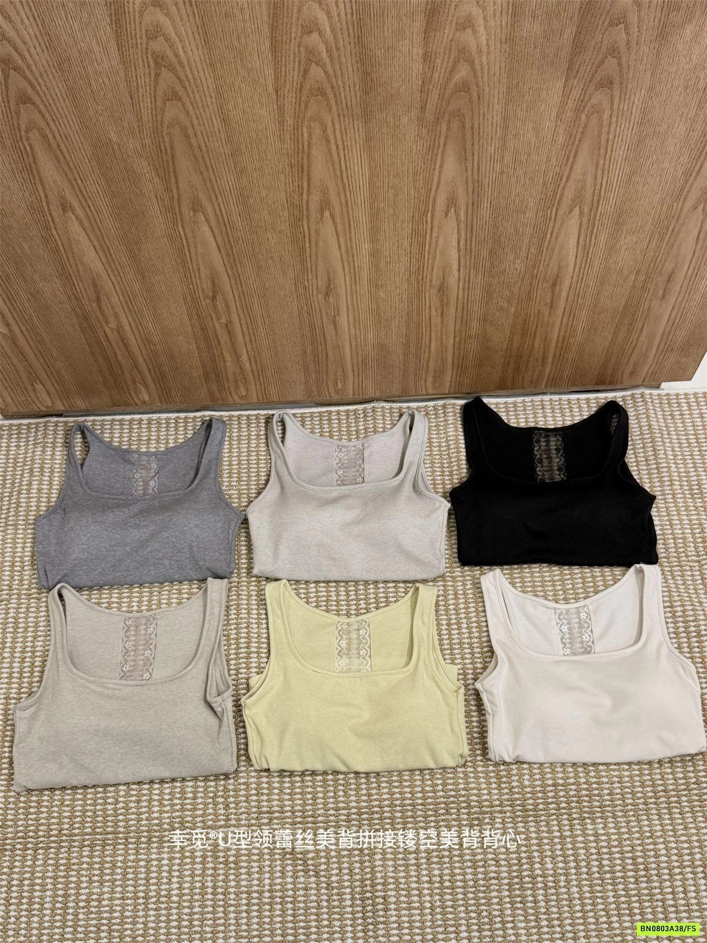 ÁO SÁT NÁCH KÈM BRA LƯNG PHỐI REN