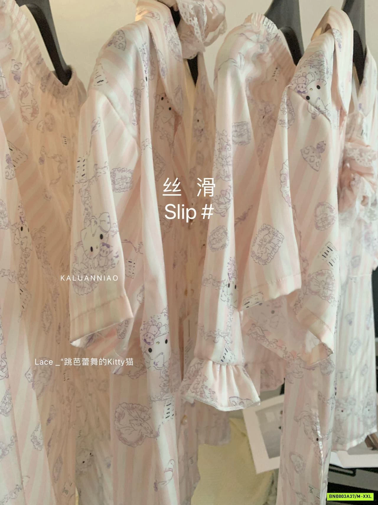 PIZAMA LỤA MÈO HỒNG