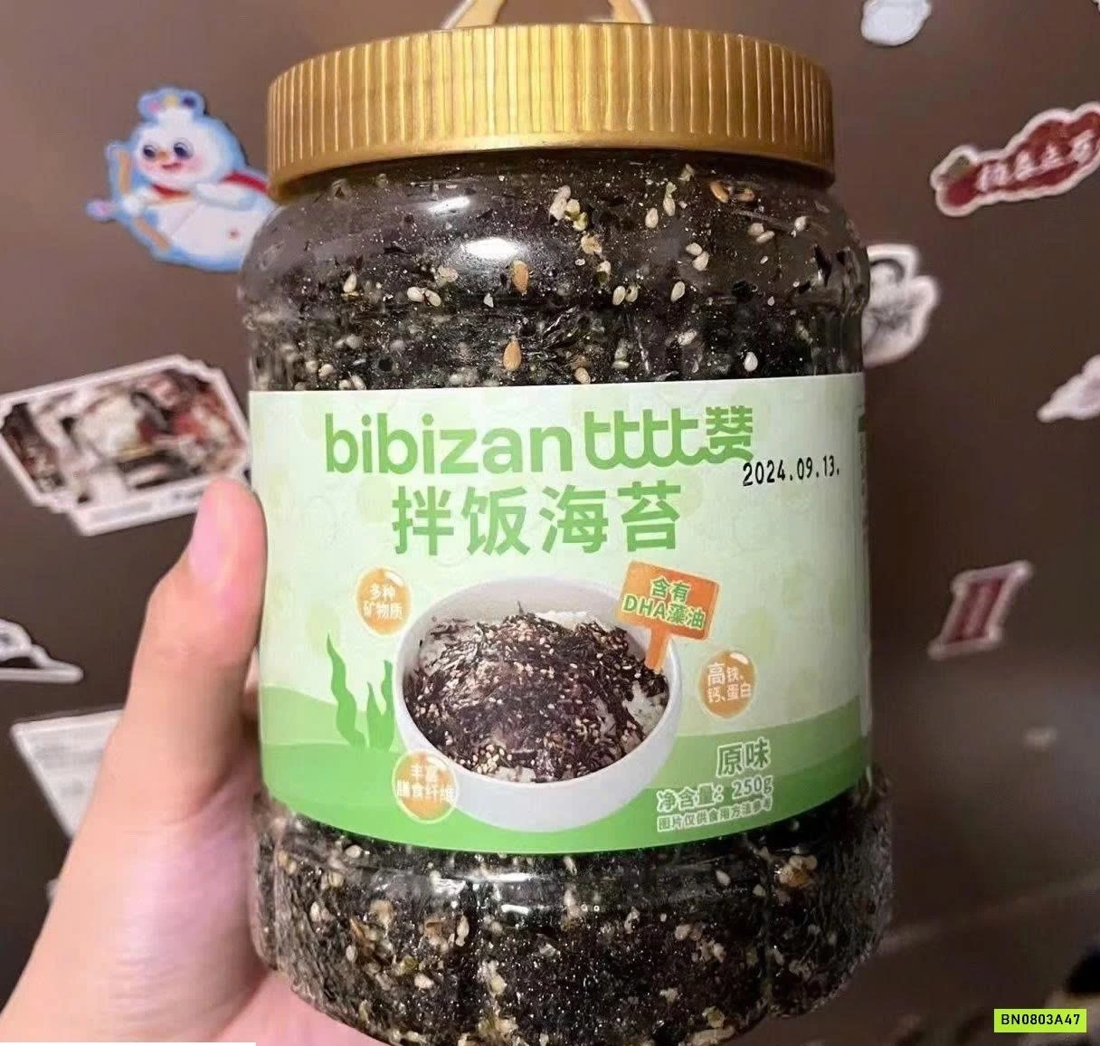 COMBO 2H RONG BIỂN BIBIZAN