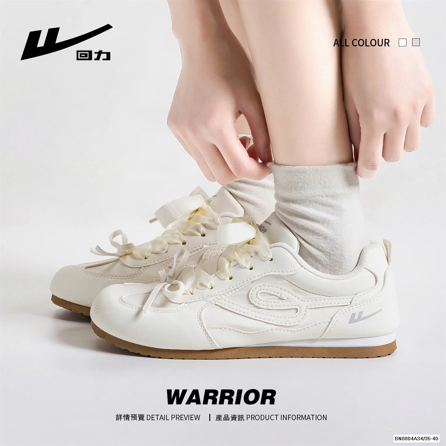 GIÀY THỂ THAO WARRIOR