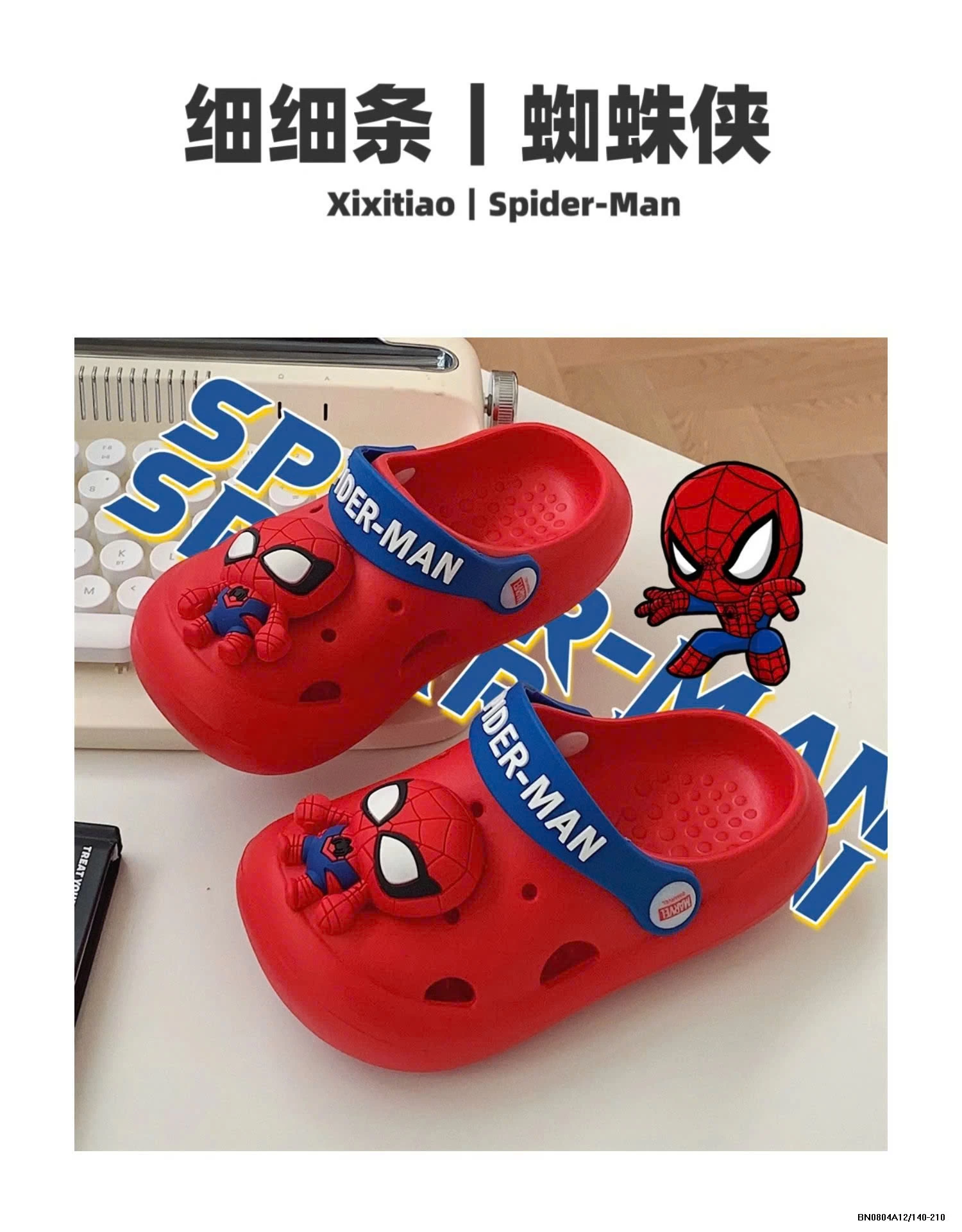 DÉP RỌ SPIDERMAN