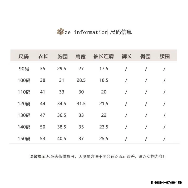 ÁO THUN VIỀN CỔ HOẠT HÌNH