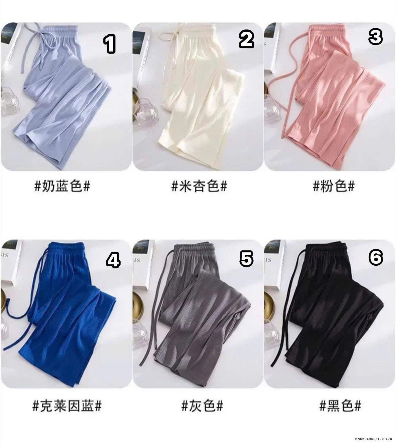 QUẦN SUÔNG TĂM BÉ GÁI