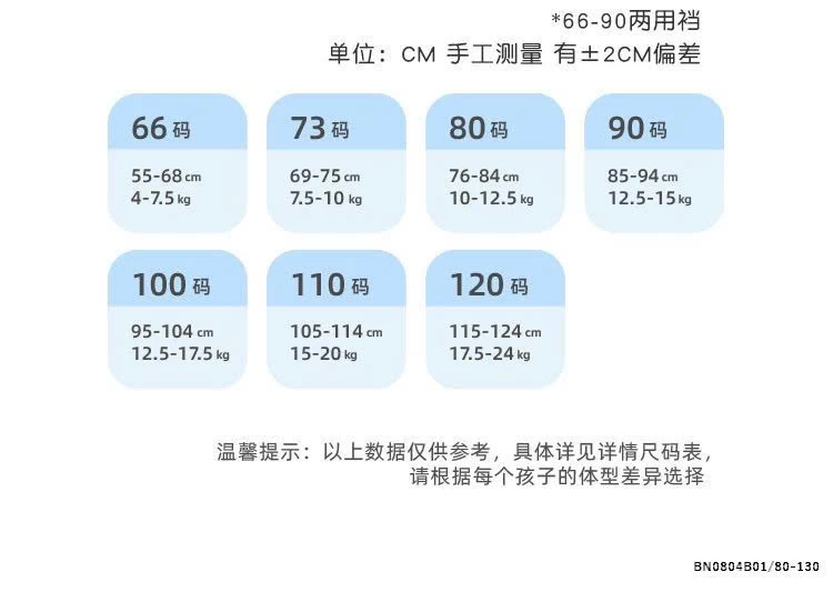 BỘ COTTON HOA THÔNG HƠI BÉ GÁI