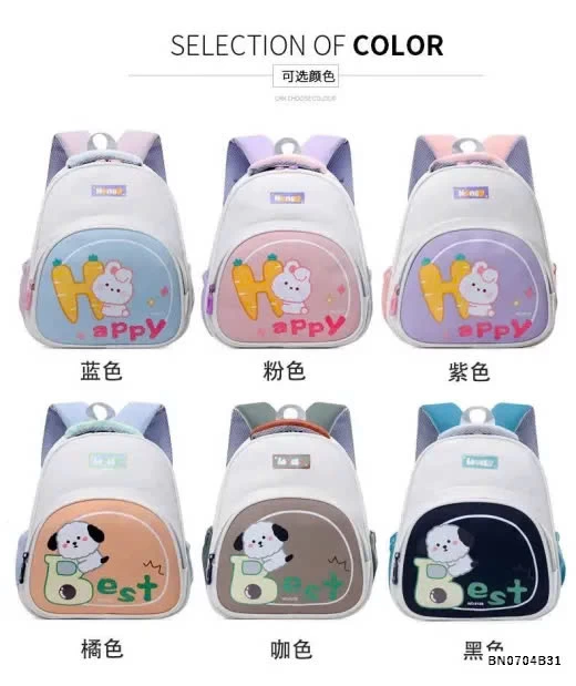 BALO THÚ CƯNG MẪU GIÁO