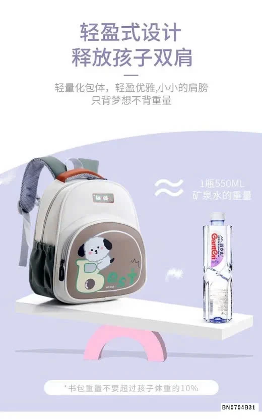 BALO THÚ CƯNG MẪU GIÁO