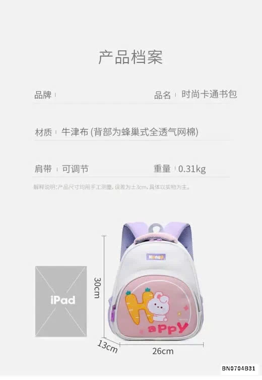 BALO THÚ CƯNG MẪU GIÁO