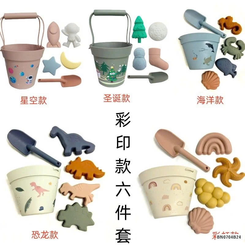 BỘ ĐỒ CHƠI XÚC CÁT