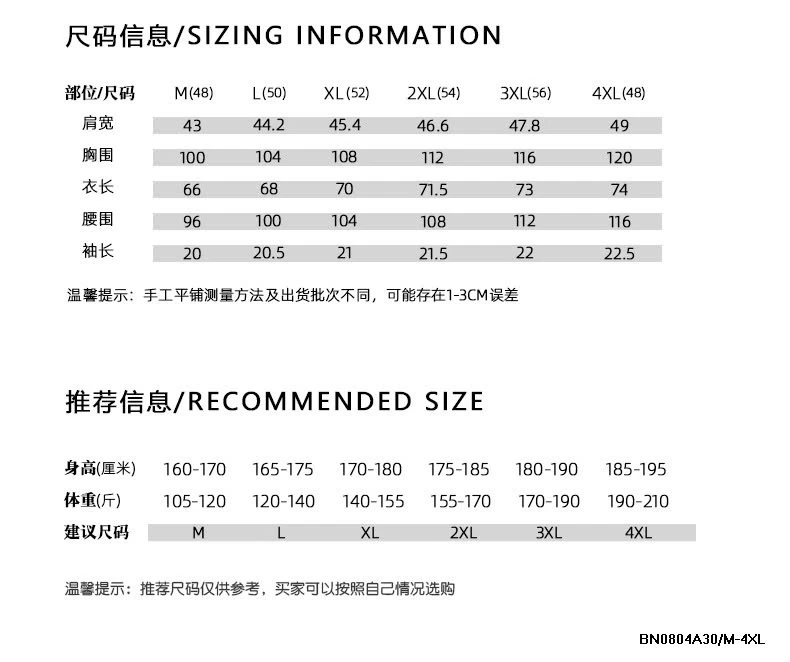ÁO POLO THUN LỤA CAO CẤP