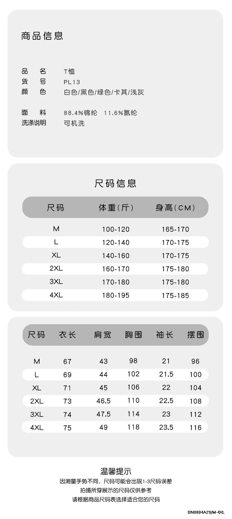 ÁO POLO NAM CAO CẤP