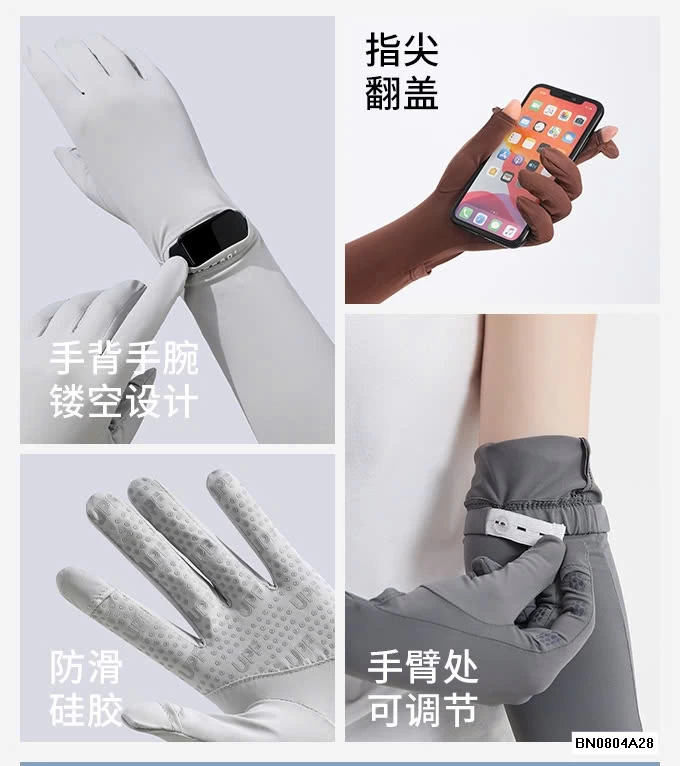 GĂNG TAY CHỐNG NẮNG XỎ NGÓN