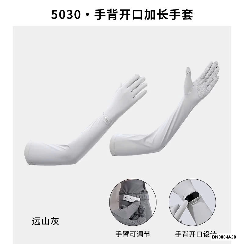 GĂNG TAY CHỐNG NẮNG XỎ NGÓN