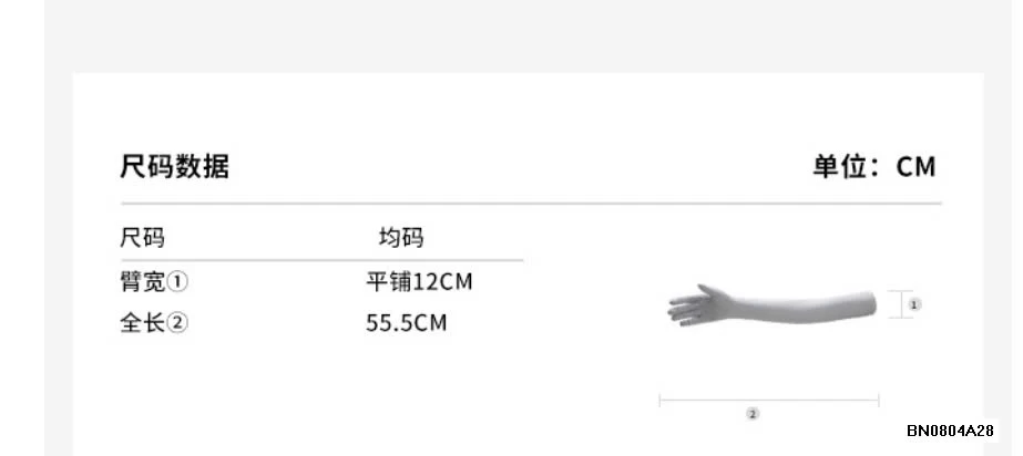 GĂNG TAY CHỐNG NẮNG XỎ NGÓN