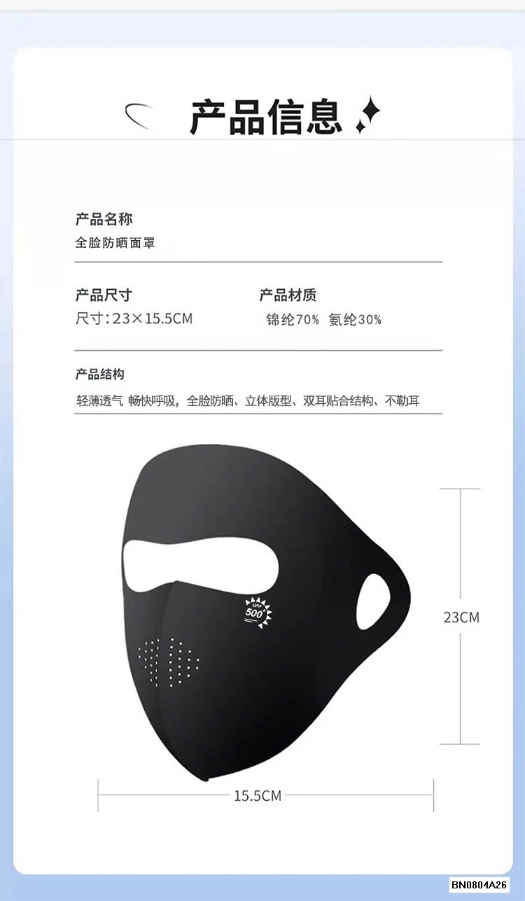 KHẨU TRANG BĂNG LẠNH CẢ MẶT