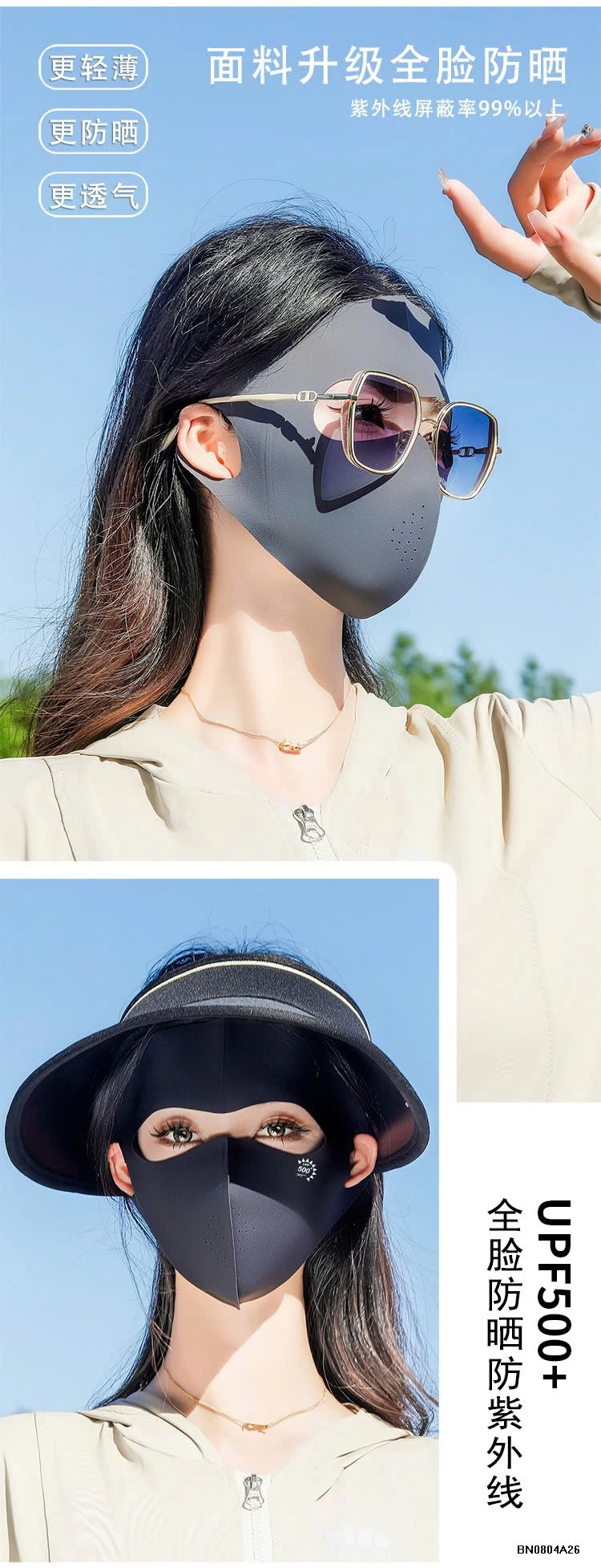 KHẨU TRANG BĂNG LẠNH CẢ MẶT