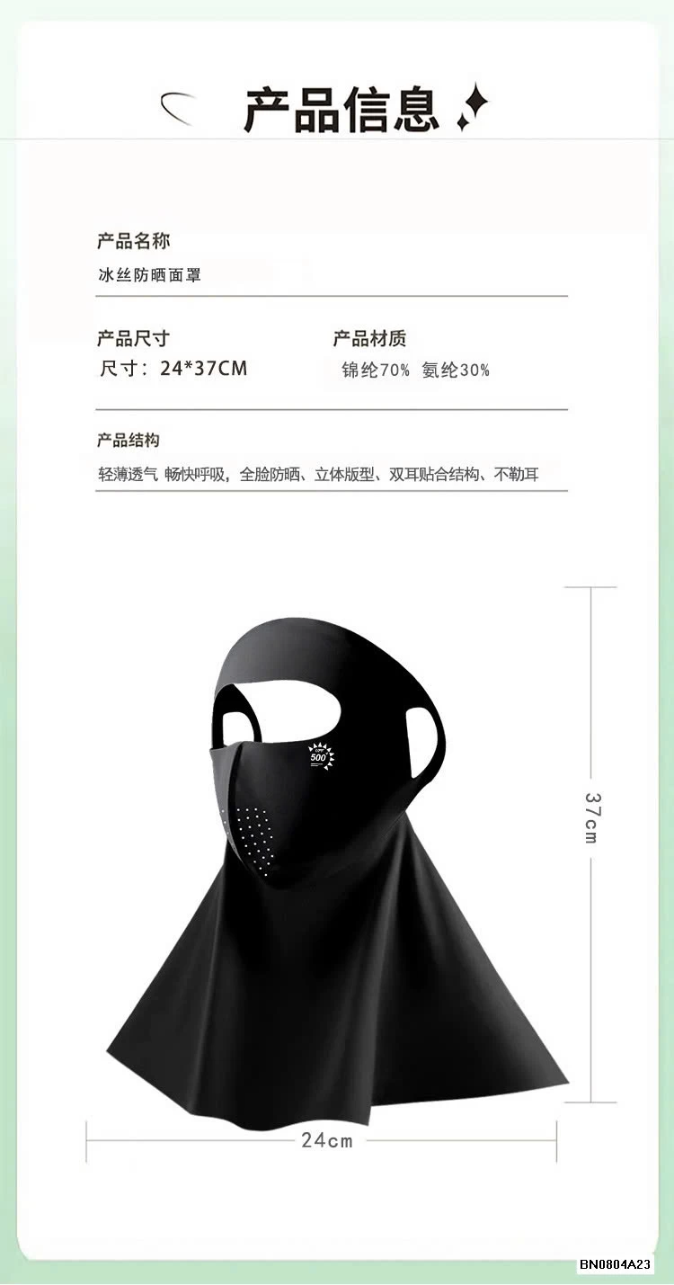 KHẨU TRANG CHỐNG TIA UV