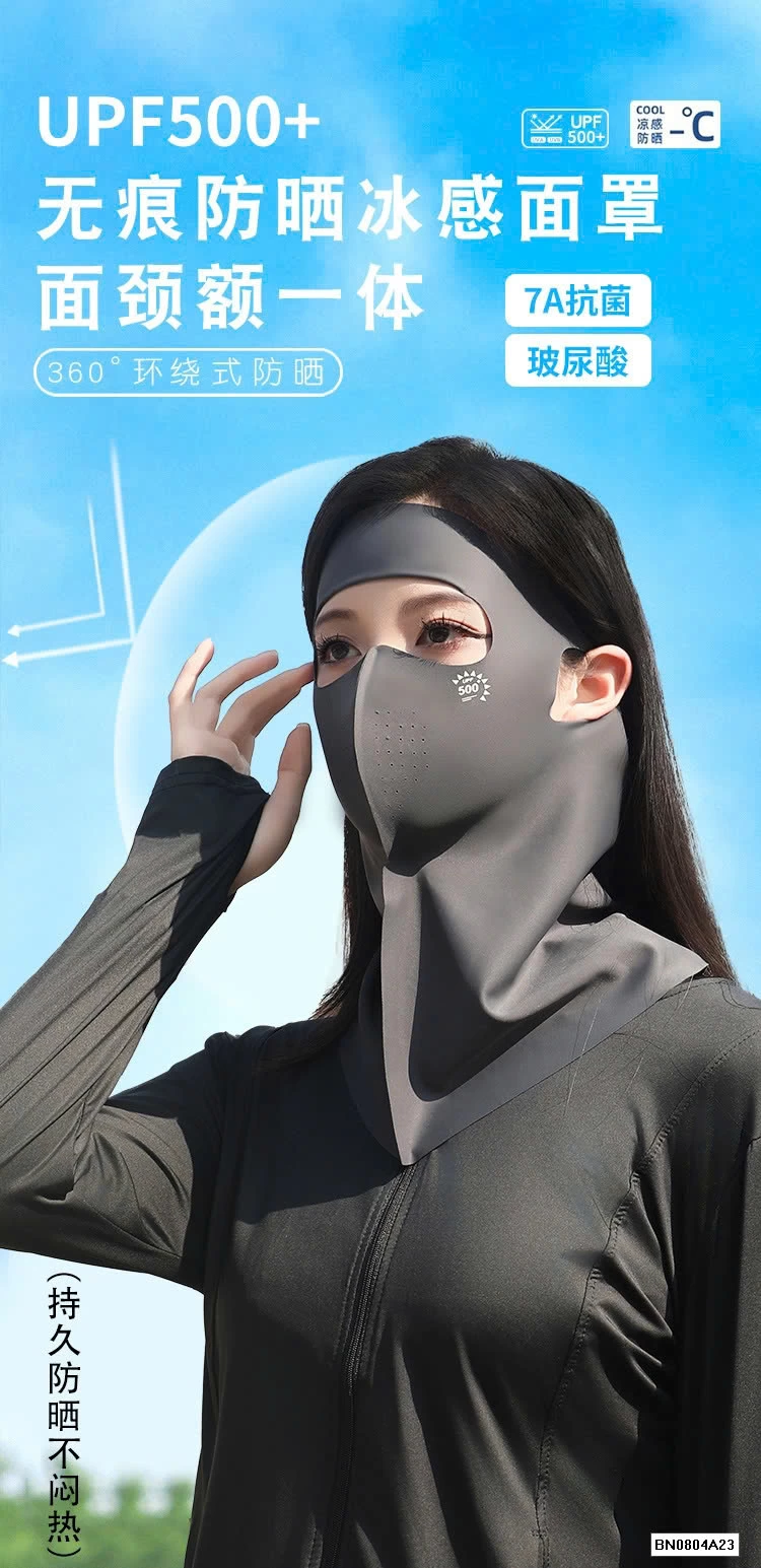 KHẨU TRANG CHỐNG TIA UV