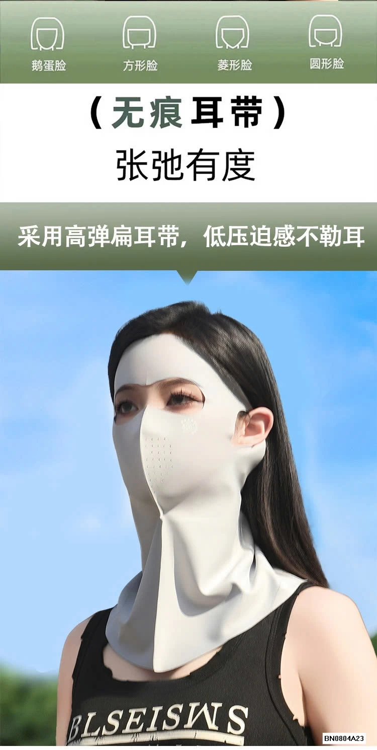 KHẨU TRANG CHỐNG TIA UV