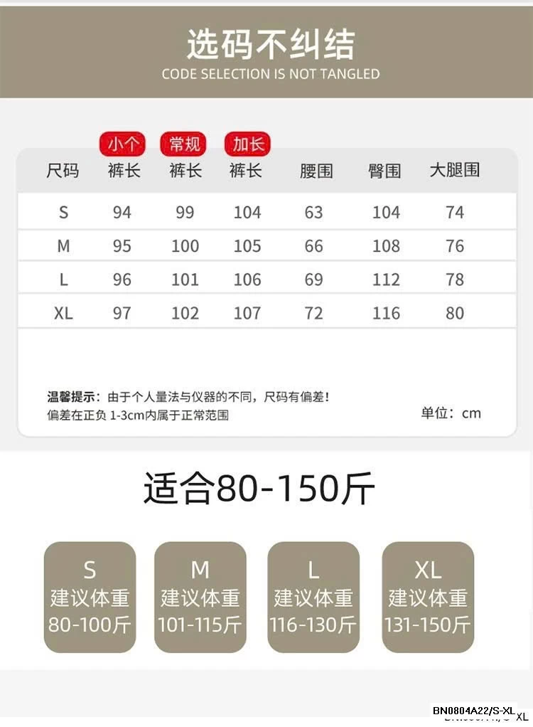 QUẦN ỐNG RỘNG TENCEL MỚI