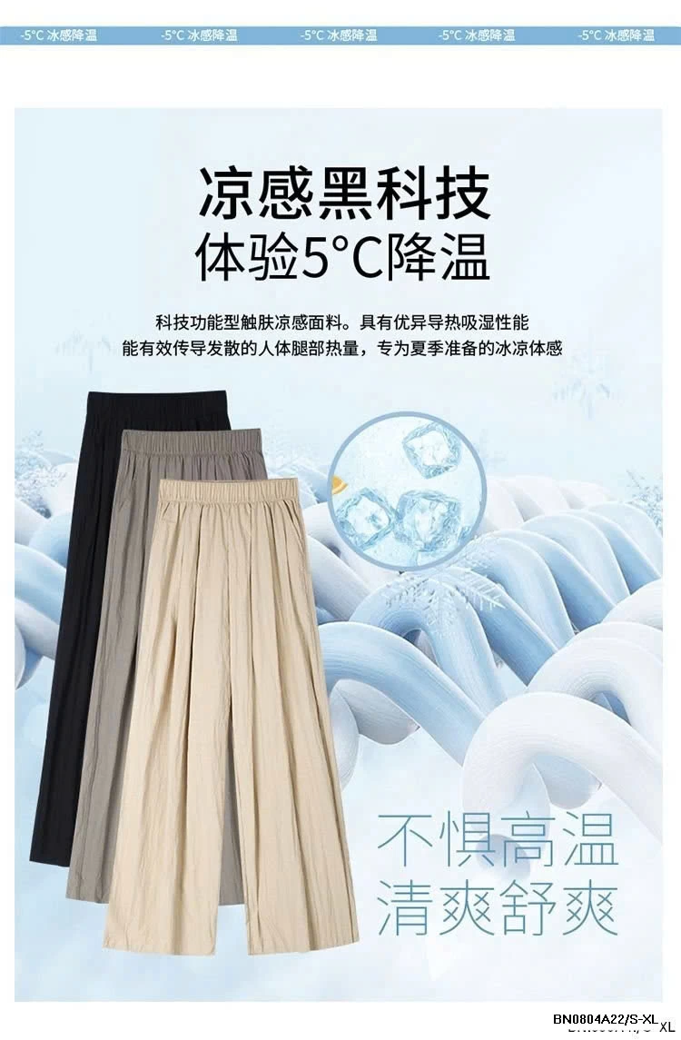 QUẦN ỐNG RỘNG TENCEL MỚI