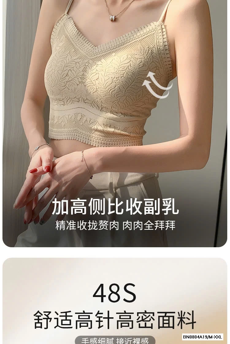 ÁO 2 DÂY REN LIỀN BRA