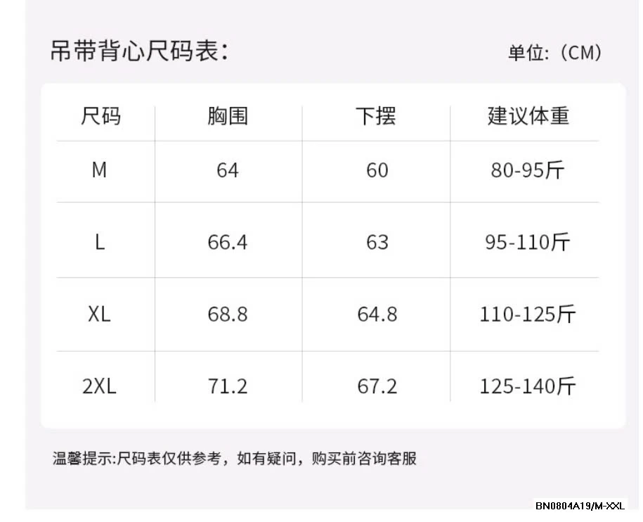 ÁO 2 DÂY REN LIỀN BRA