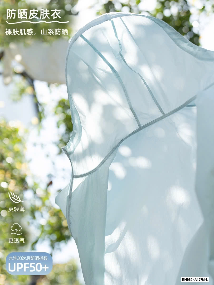 KHOÁC GIÓ MỎNG CHỐNG NẮNG CAO CẤP